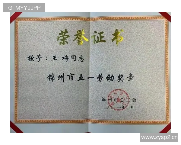 以荣誉为核心的价值追求与个人使命感塑造之路